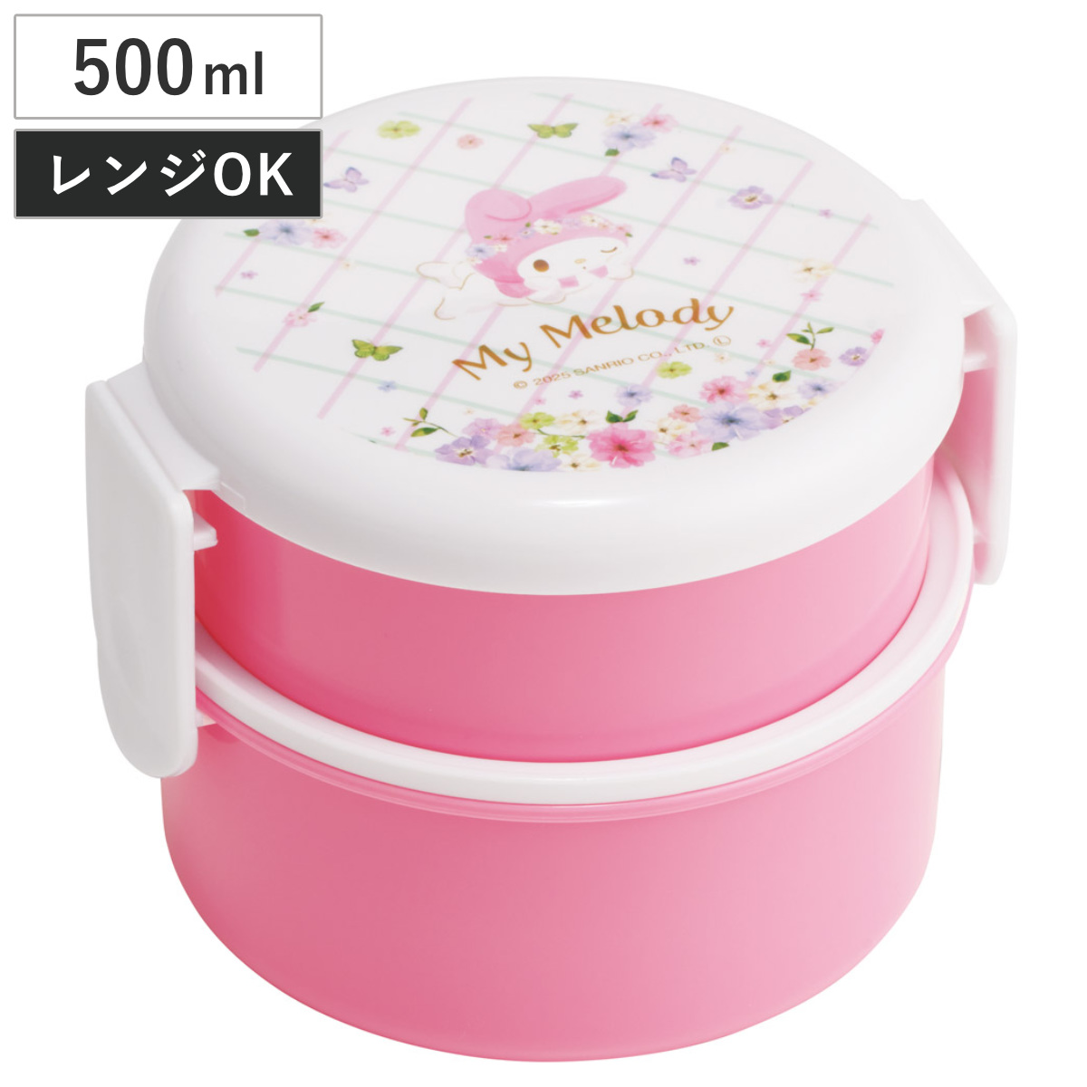 弁当箱 500ml 丸型ランチボックス2段 マイメロパステル水彩花柄 ( お弁当箱 丸型 ランチボックス レンジ対応 日本製 レンジOK お弁当 弁当 フォーク付き おにぎり 子ども用お弁当箱 2段弁 )
