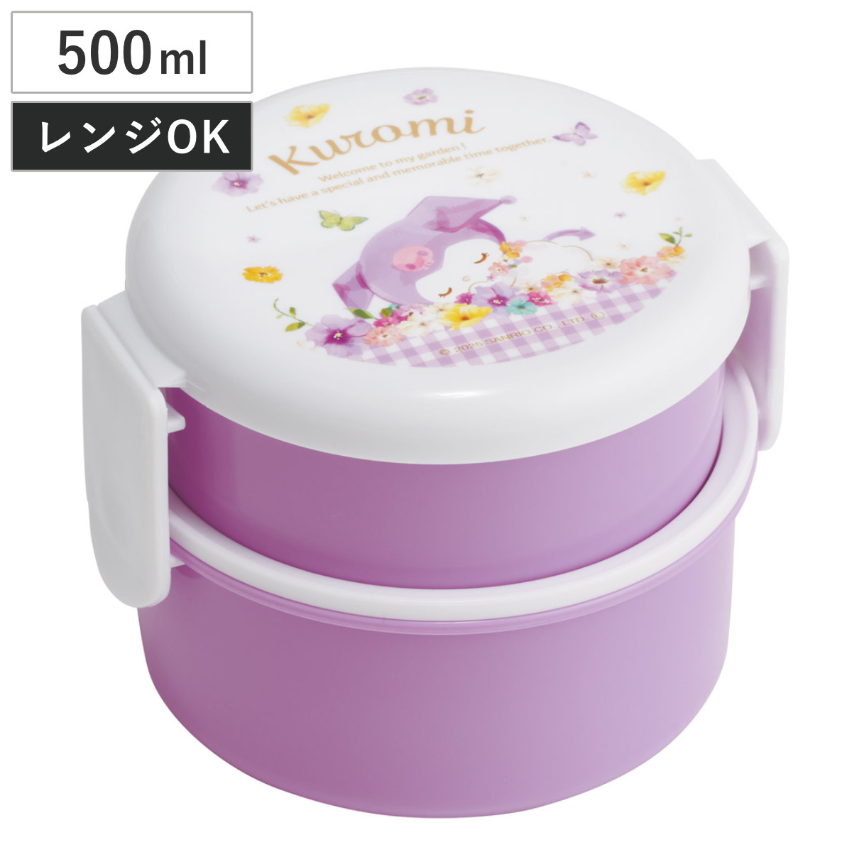 弁当箱 500ml 丸型ランチボックス2段 クロミパステル水彩花柄 ( お弁当箱 丸型 ランチボックス レンジ対応 日本製 レンジOK お弁当 弁当 フォーク付き おにぎり 子ども用お弁当箱 2段弁 )