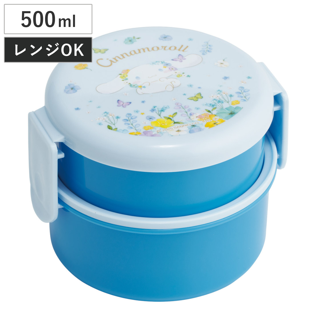弁当箱 500ml 丸型ランチボックス2段 シナモロールパステル水彩花柄 ( お弁当箱 丸型 ランチボックス レンジ対応 日本製 レンジOK お弁当 弁当 フォーク付き おにぎり 子ども用お弁当箱 2段弁 )