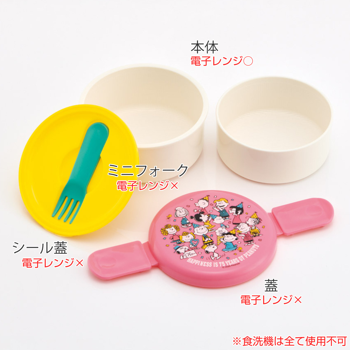 弁当箱 500ml 抗菌丸型ランチBOX2段 SN75アニバーサリ ( 食洗機対応 抗菌 丸型 ランチボックス レンジ対応 二段 日本製 レンジOK 食洗機OK お弁当 弁当 フォーク付き 銀 AG 抗菌加工 )