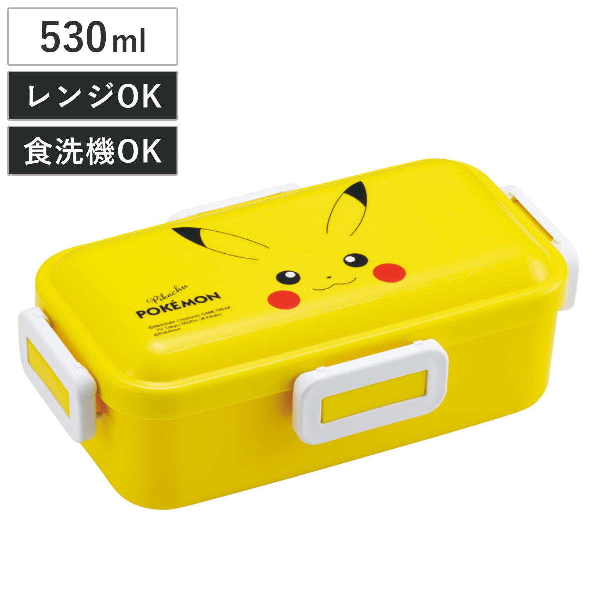 弁当箱 530ml ふわっと弁当箱 ピカチュウフェイス25 （ ランチボックス 食洗機対応 レンジ対応 一段 ドーム型 4点ロック 1段 日本製 仕切り付き 食洗機OK レンジOK お弁当 弁当 一段弁当 ）