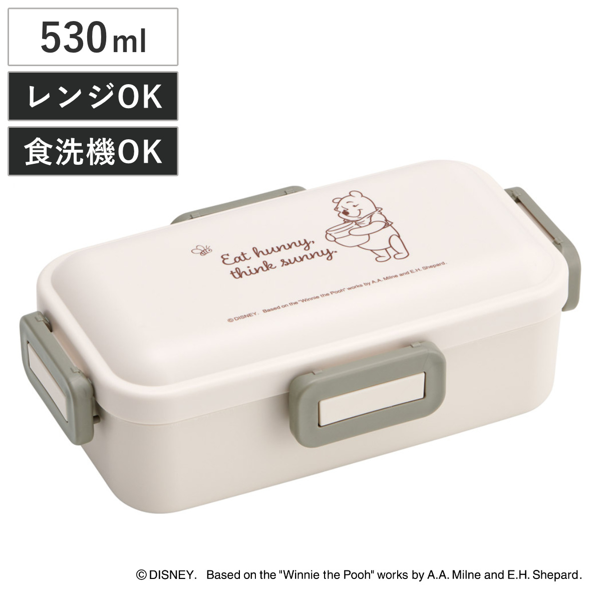 弁当箱 530ml ふわっと弁当箱 プーさんシンプルロゴ （ ランチボックス 食洗機対応 レンジ対応 一段 ドーム型 4点ロック 1段 日本製 仕切り付き 食洗機OK レンジOK お弁当 弁当 一段弁当 ）