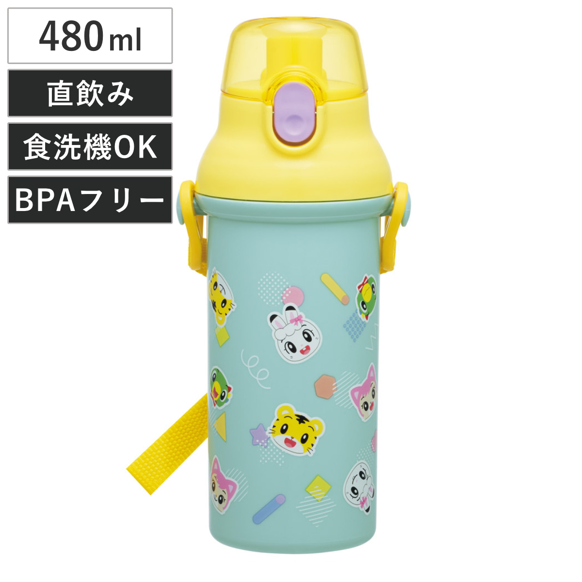 水筒 480ml 直飲プラワンタッチボトル しまじろうPOP （ 子供用 プラスチック製 ダイレクトボトル 直飲み ワンタッチ 日本製 ショルダーベルト付き 広口 軽量 ボトル ワンプッシュ ）
