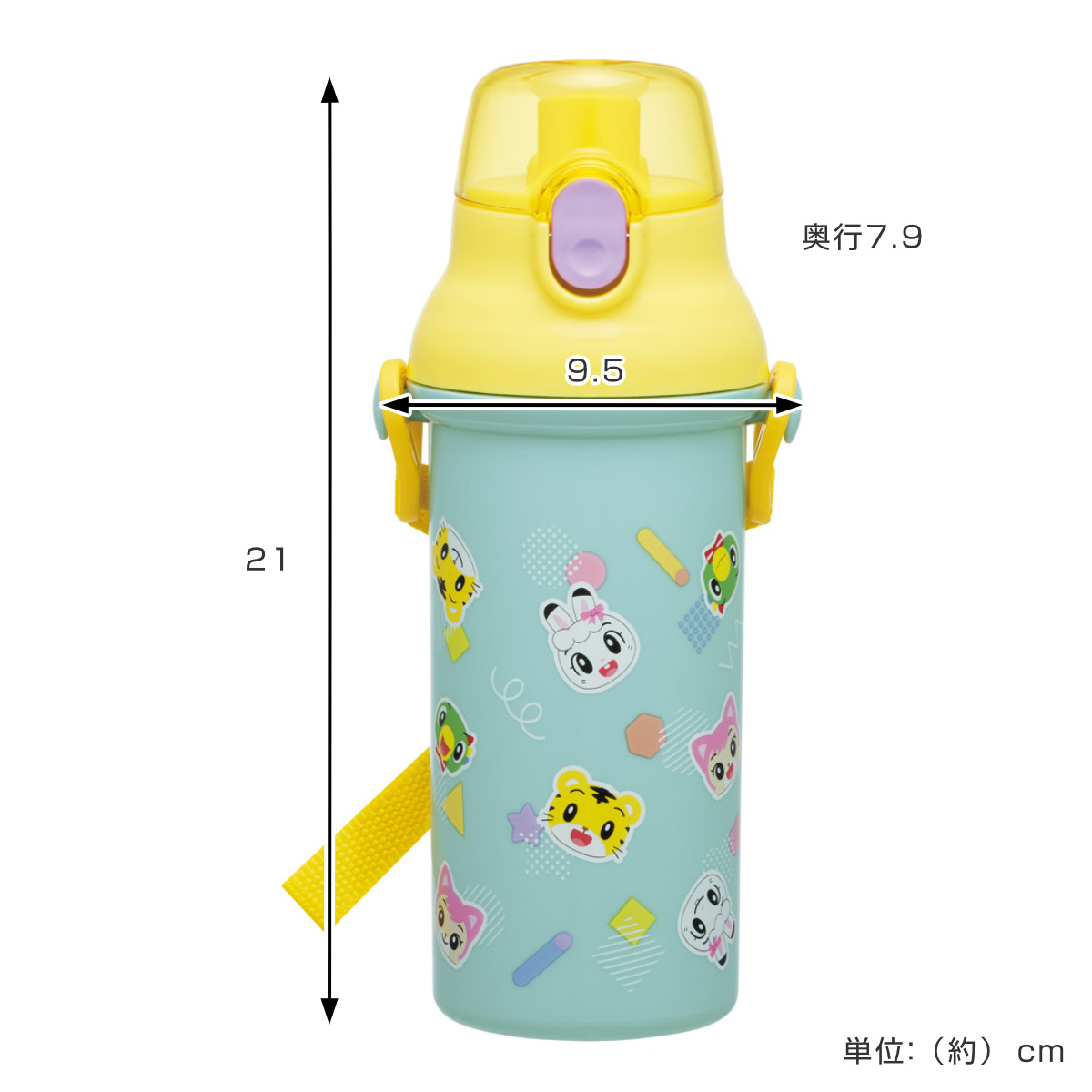 水筒 480ml 直飲プラワンタッチボトル しまじろうPOP ( 子供用 プラスチック製 ダイレクトボトル 直飲み ワンタッチ 日本製 ショルダーベルト付き 広口 軽量 ボトル ワンプッシュ )