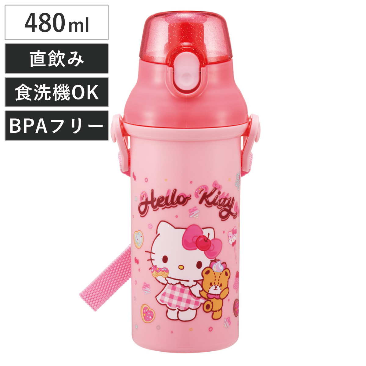 水筒 480ml 直飲プラワンタッチボトル キティファンシー ( 子供用 プラスチック製 ダイレクトボトル 直飲み ワンタッチ 日本製 ショルダーベルト付き 広口 軽量 ボトル ワンプッシュ )