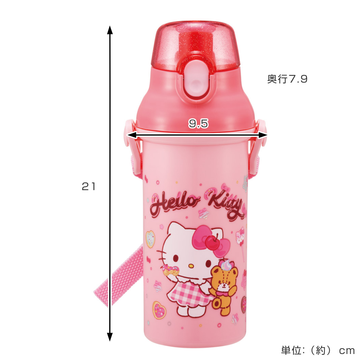 水筒 480ml 直飲プラワンタッチボトル キティファンシー ( 子供用 プラスチック製 ダイレクトボトル 直飲み ワンタッチ 日本製 ショルダーベルト付き 広口 軽量 ボトル ワンプッシュ )