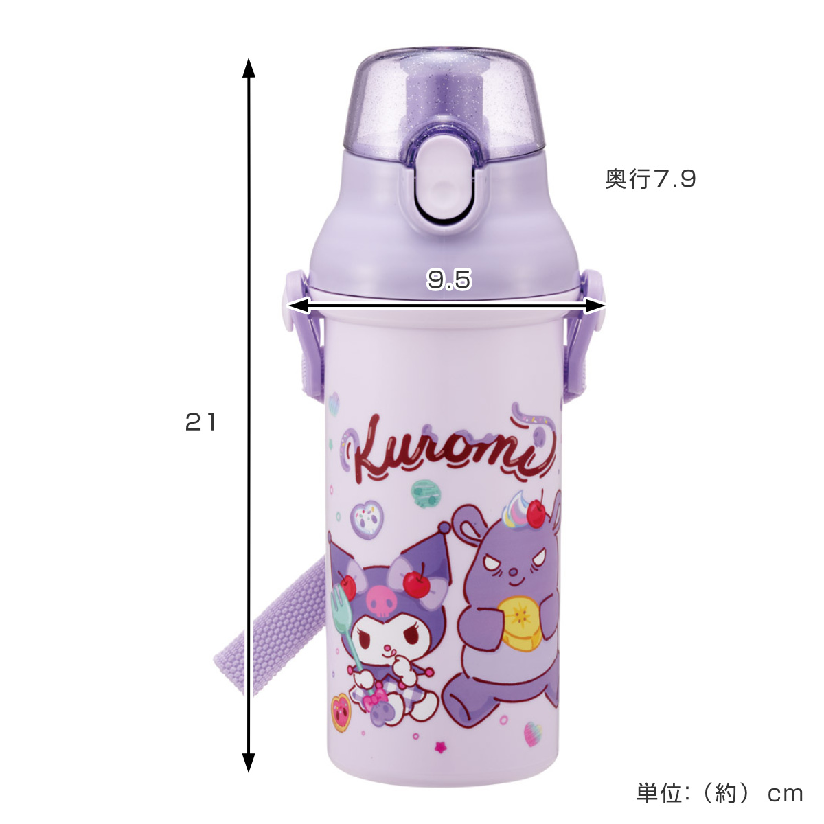 水筒 480ml 直飲プラワンタッチボトル クロミファンシー ( 子供用 プラスチック製 ダイレクトボトル 直飲み ワンタッチ 日本製 ショルダーベルト付き 広口 軽量 ボトル ワンプッシュ )