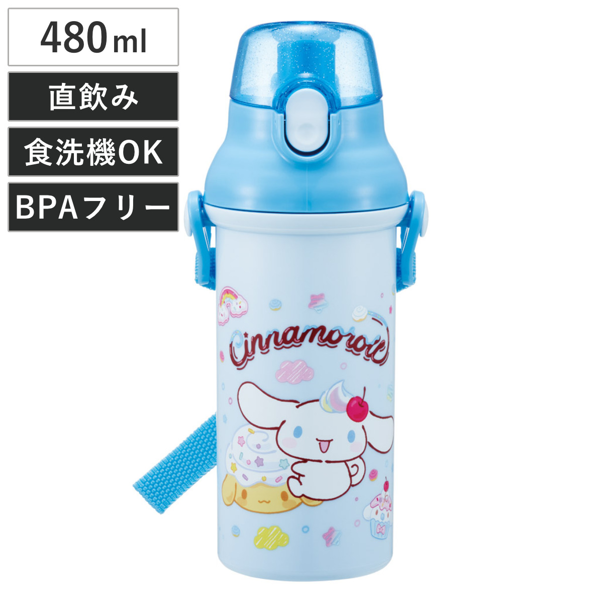 水筒 480ml 直飲プラワンタッチボトル シナモロールファンシー （ 子供用 プラスチック製 ダイレクトボトル 直飲み ワンタッチ 日本製 ショルダーベルト付き 広口 軽量 ボトル ワンプッシュ ）