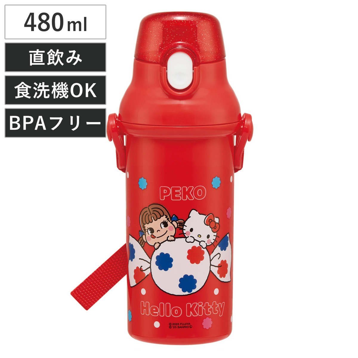 水筒 480ml 抗菌直飲プラボトル PEKO × キティ ( 子供用 抗菌 プラスチック製 ダイレクトボトル 直飲み ワンタッチ 日本製 抗菌加工 AG 銀 ショルダーベルト付き 広口 軽量 ボトル ワンプッシュ )