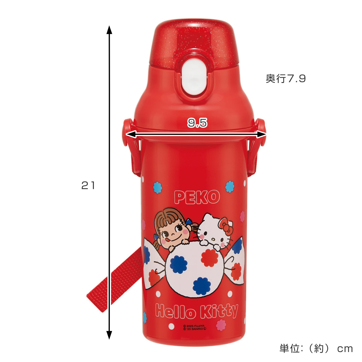 水筒 480ml 抗菌直飲プラボトル PEKO × キティ ( 子供用 抗菌 プラスチック製 ダイレクトボトル 直飲み ワンタッチ 日本製 抗菌加工 AG 銀 ショルダーベルト付き 広口 軽量 ボトル ワンプッシュ )