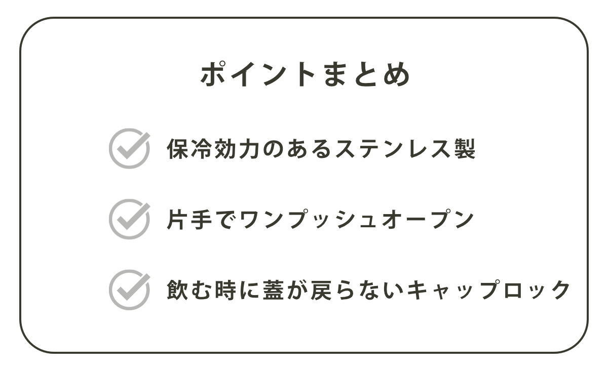 水筒 600ml ダイレクトボトル ドラゴンボールダイマ ( 保冷 直飲み ステンレスボトル ワンプッシュ 直のみ すいとう マグ ボトル ワンタッチ 広口 軽量 軽い マグボトル ベルト付き )