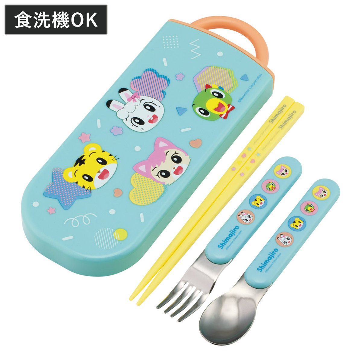 トリオセット 食洗機対応スライド式トリオ しまじろうPOP ( 食洗機対応 カトラリーセット お箸 抗菌 子供 日本製 食洗機OK カトラリー お弁当 弁当 幼稚園 保育園 給食 キッズ 抗菌加工 )