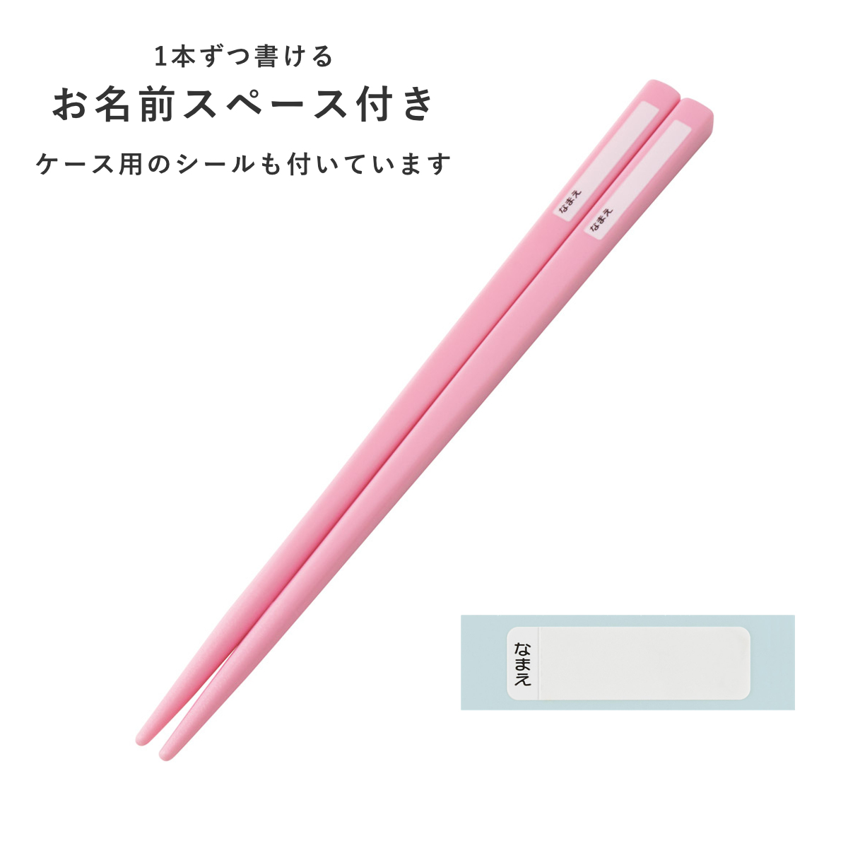 トリオセット 食洗機対応スライド式トリオ キティファンシー ( 食洗機対応 カトラリーセット お箸 抗菌 子供 日本製 食洗機OK カトラリー お弁当 弁当 幼稚園 保育園 給食 キッズ 抗菌加工 )