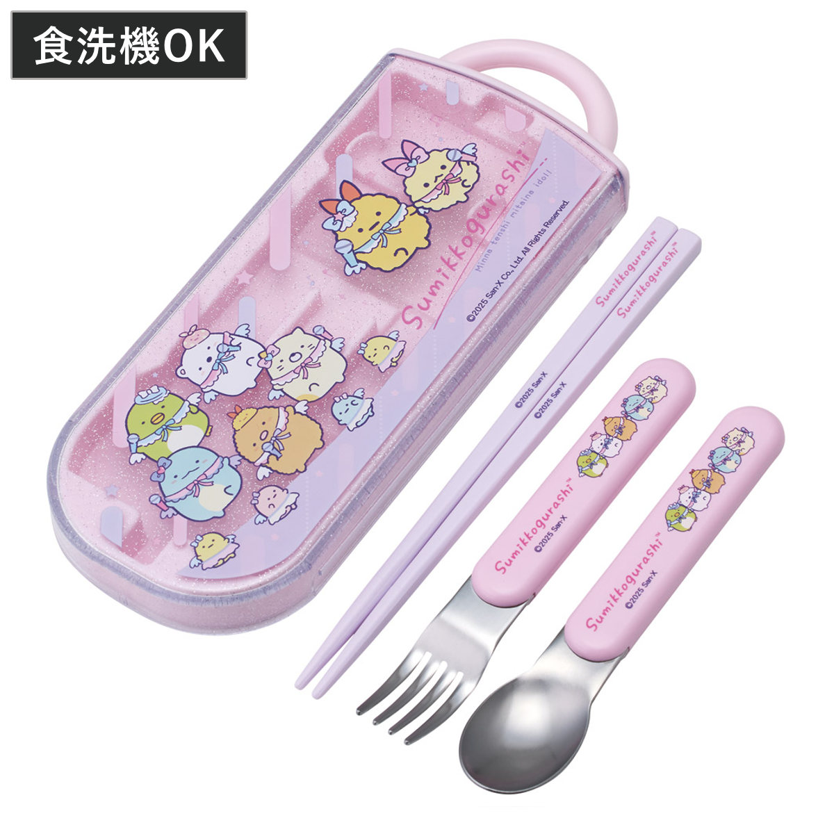 トリオセット 抗菌食洗対応トリオセット すみっコぐらし えびてんアイドル ( 食洗機対応 カトラリーセット お箸 AG 銀 抗菌 子供 日本製 食洗機OK カトラリー お弁当 弁当 幼稚園 保育園 給食 キッズ 抗菌加工 )