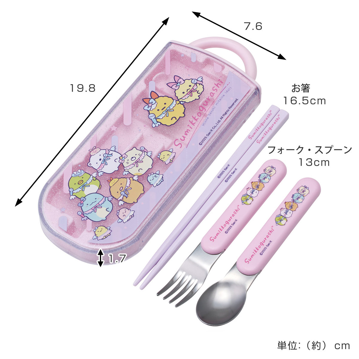 トリオセット 抗菌食洗対応トリオセット すみっコぐらし えびてんアイドル ( 食洗機対応 カトラリーセット お箸 AG 銀 抗菌 子供 日本製 食洗機OK カトラリー お弁当 弁当 幼稚園 保育園 給食 キッズ 抗菌加工 )