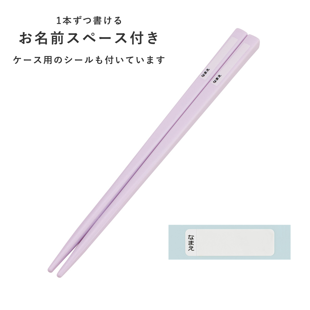 トリオセット 抗菌食洗対応トリオセット すみっコぐらし えびてんアイドル ( 食洗機対応 カトラリーセット お箸 AG 銀 抗菌 子供 日本製 食洗機OK カトラリー お弁当 弁当 幼稚園 保育園 給食 キッズ 抗菌加工 )