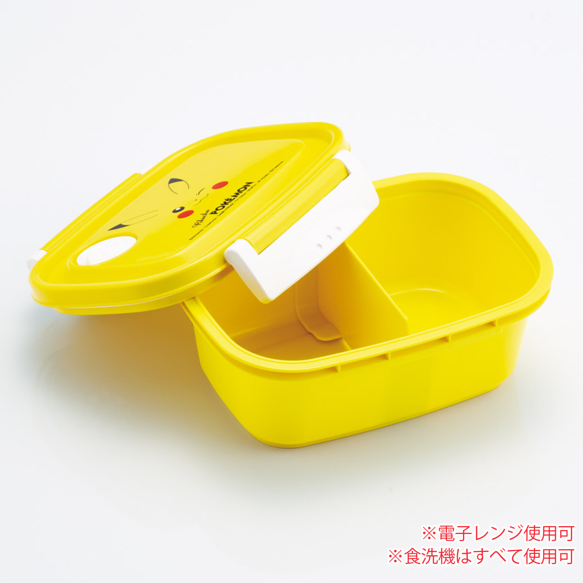 弁当箱 430ml ラク軽弁当箱 S ピカチュウフェイス25 ( ポケットモンスター お弁当箱 レンジ対応 食洗機対応 ランチボックス 冷凍 日本製 冷凍OK レンジOK 食洗機OK 軽量 軽い お弁当 弁当 一段 仕切り付き 保存容器 かわいい )