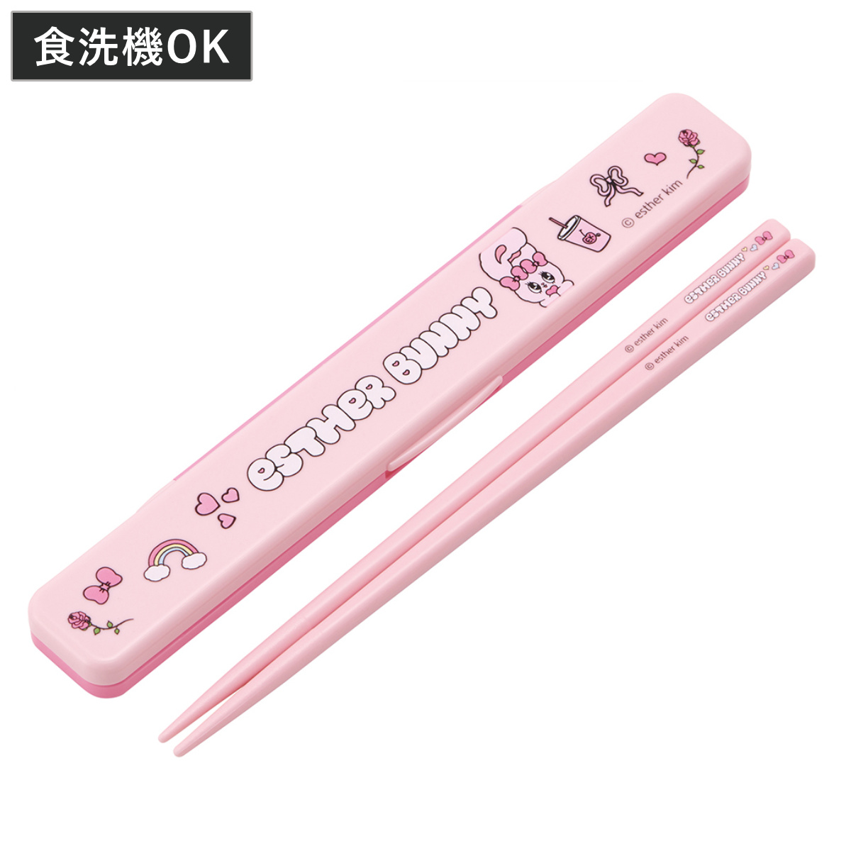 音の鳴らない箸・箸箱セット エスターバニー ( 箸箱セット 箸 お箸 箸箱 セット 食洗機対応 大人用 日本製 食洗器OK 音が鳴らない カトラリーセット 持ち運び 携帯 カトラリー お箸セット 通勤 通学 )