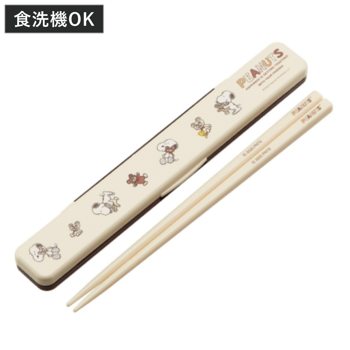 音の鳴らない箸・箸箱セット SN and BEAR ( スヌーピー 箸箱セット 箸 お箸 箸箱 セット 食洗機対応 大人用 日本製 食洗器OK 音が鳴らない カトラリーセット 持ち運び 携帯 カトラリー お箸セット 通勤 通学 )