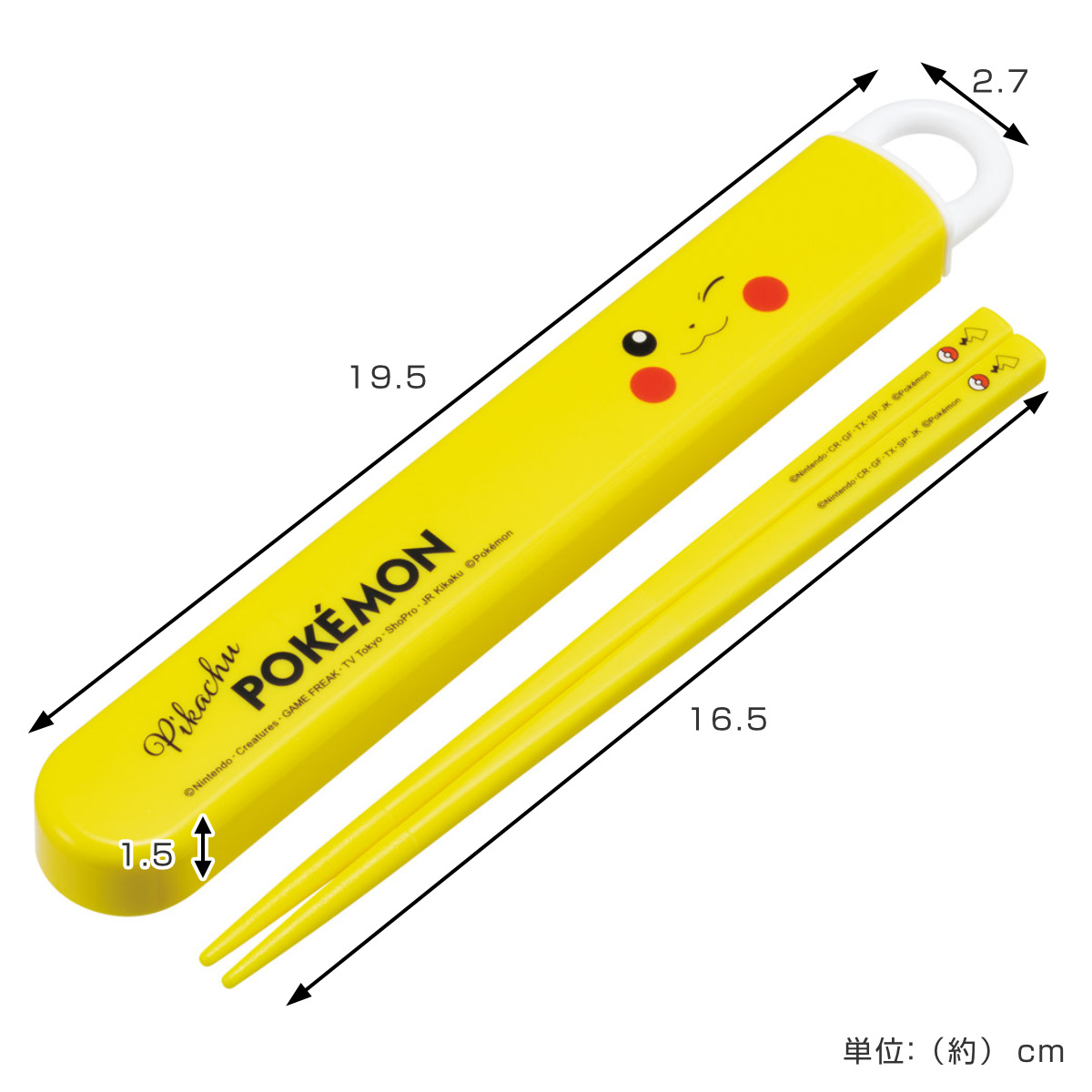 スライド式ハシ箱セット ピカチュウフェイス25 ( 箸 16.5cm 食洗機対応 お箸 箸箱 子供 日本製 16.5センチ カトラリー 食洗機OK お弁当用 給食 お弁当 弁当 幼稚園 保育園 キッズ )