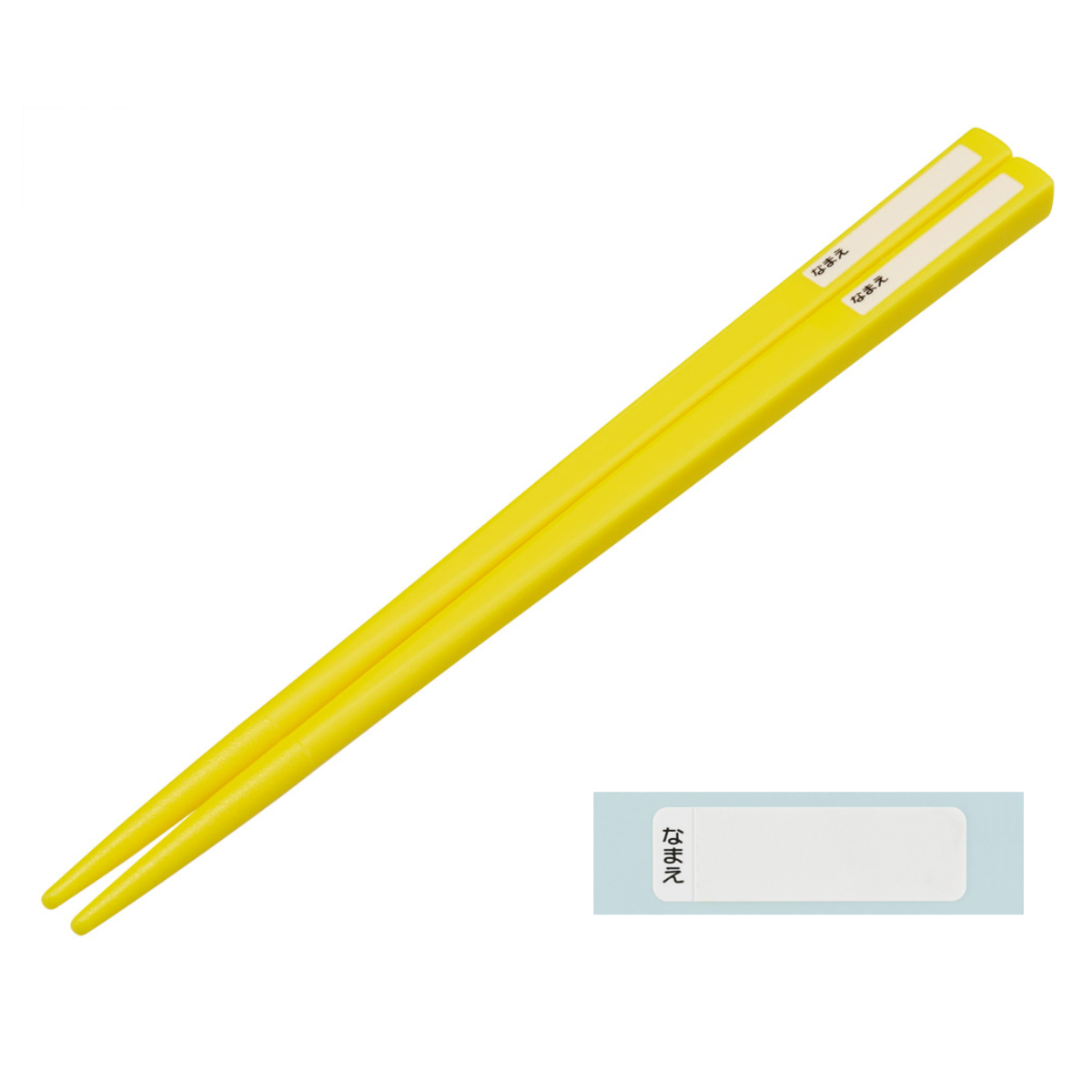 スライド式ハシ箱セット ピカチュウフェイス25 ( 箸 16.5cm 食洗機対応 お箸 箸箱 子供 日本製 16.5センチ カトラリー 食洗機OK お弁当用 給食 お弁当 弁当 幼稚園 保育園 キッズ )