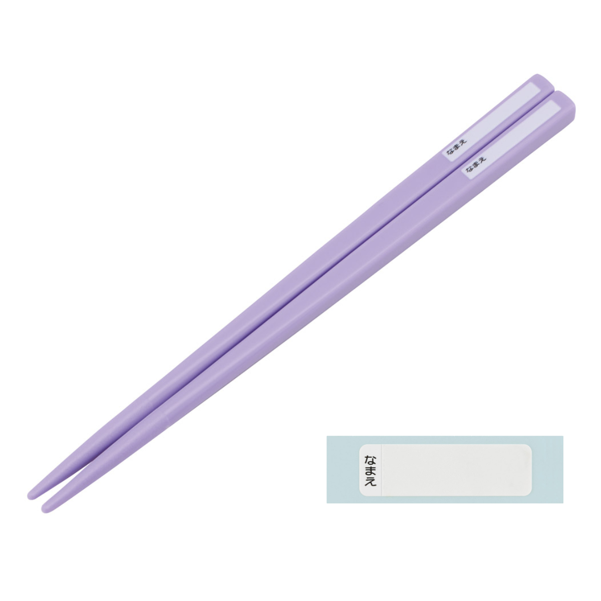 スライド式ハシ箱セット しまじろうPOP ( 箸 16.5cm 食洗機対応 お箸 箸箱 子供 日本製 16.5センチ カトラリー 食洗機OK お弁当用 給食 お弁当 弁当 幼稚園 保育園 キッズ )