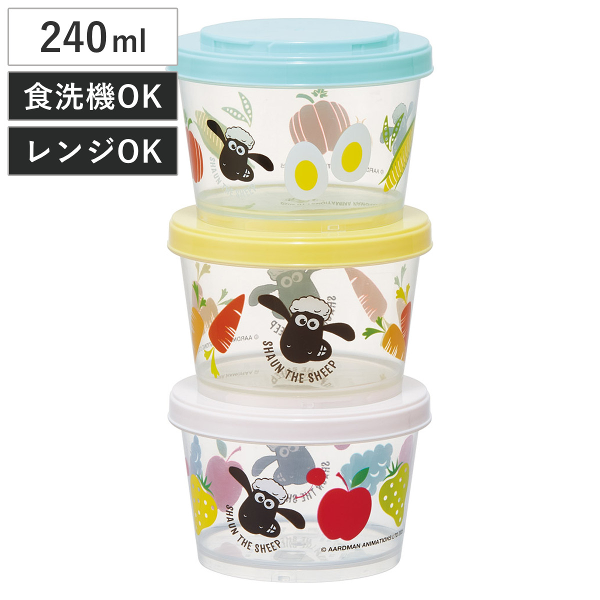 保存容器 薄肉保存容器 3個組み ひつじのショーン 240ml （ ランチボックス ラウンドコンテナ 電子レンジ対応 食洗機対応 冷凍 日本製 密閉 保存 容器 小物入れ 作り置き 常備菜 離乳食 持ち歩き ジョイント式 積み重ね ）