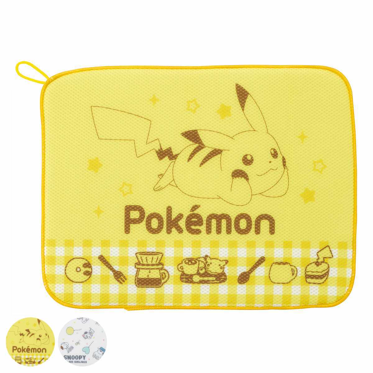 水切りマット マイクロファイバー 41×31cm ( 吸水マット 吸水水切りマット 水切り用マット ディッシュマット 吸水 キッチン用吸水マット キッチンマット シンクマット 速乾 食器 乾燥 水切り メッシュ地 スヌーピー ポケモン ) 【ポケモン】