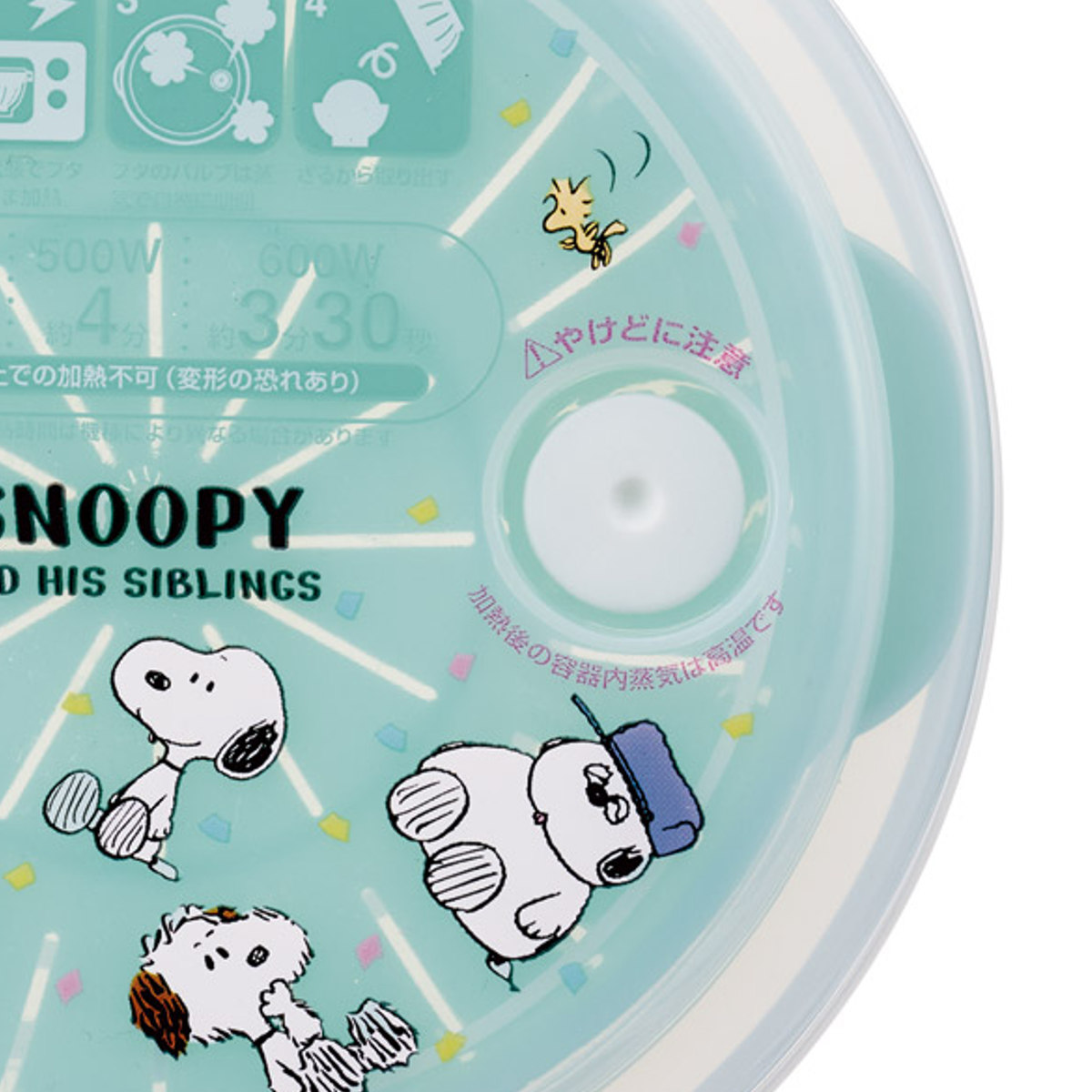 冷凍ごはん容器 270ml 薄肉 ごはん 保存容器 S お茶碗型 スヌーピー ( 冷凍ご飯容器 炊きたて レンジ対応 冷凍保存 冷蔵保存 日本製 キャラクター ザル付き すのこ 温め 冷凍ごはん 薄型 丸型 1杯分 少量 便利グッズ )