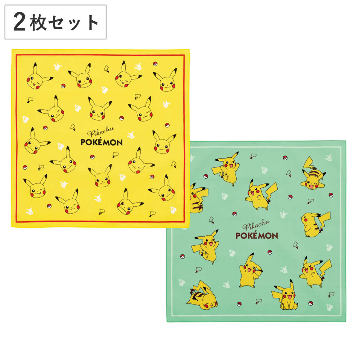 ランチクロス 2枚セット ピカチュウ ( ポケットモンスター ナフキン ランチョンマット 2枚 弁当包み 三角巾 給食ナフキン 日本製 お弁当箱 弁当 弁当箱 包み 入れ 子供用 幼稚園 保育園 給食 キッズ 正方形 子供 )