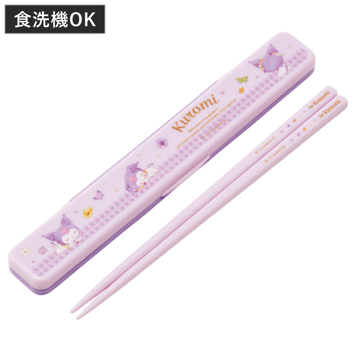 音の鳴らない箸・箸箱セット クロミパステル水彩花柄 （ 箸箱セット 箸 お箸 箸箱 セット 食洗機対応 大人用 日本製 食洗器OK 音が鳴らない カトラリーセット 持ち運び 携帯 カトラリー お箸セット 通勤 通学 ）