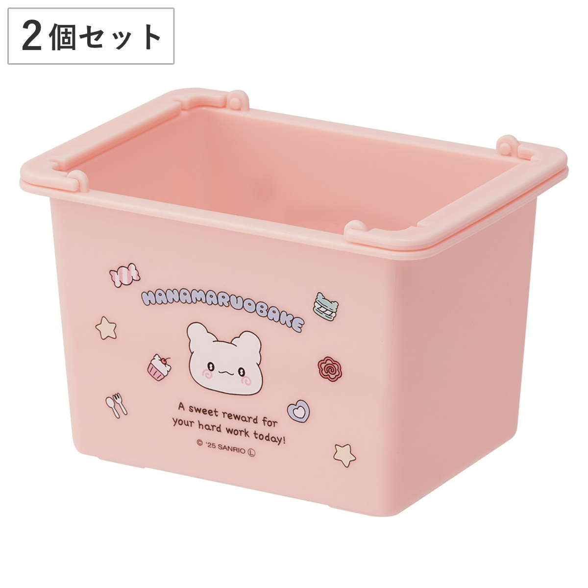 はなまるおばけ ミニバスケット 2個セット 幅11.7cm 小物入れ （ バスケット 収納 収納バスケット プラスチック サンリオ おもちゃ入れ キャラクター サンリオキャラ カゴ ハンドル付き おもちゃ箱 おもちゃ 片付け 子供部屋 ）