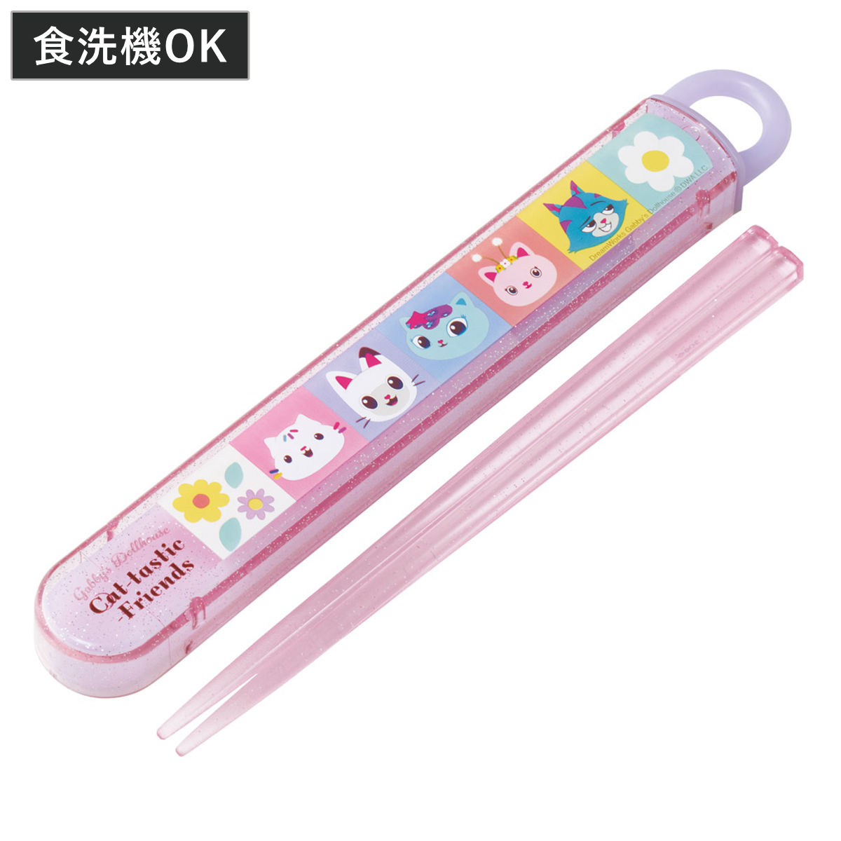 スライド式ハシ箱セット ギャビーハウス26 （ ギャビー 箸 16.5cm 食洗機対応 お箸 箸箱 子供 日本製 16.5センチ カトラリー 食洗機OK お弁当用 給食 お弁当 弁当 幼稚園 保育園 キッズ ）