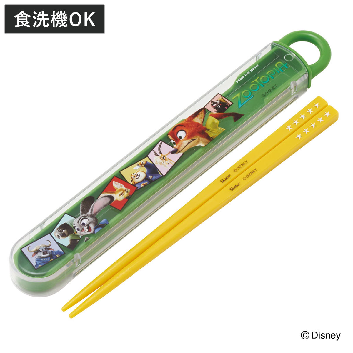 スライド式ハシ箱セット ズートピア26 （ ズートピア 箸 16.5cm 食洗機対応 お箸 箸箱 子供 日本製 16.5センチ カトラリー 食洗機OK お弁当用 給食 お弁当 弁当 幼稚園 保育園 キッズ ）