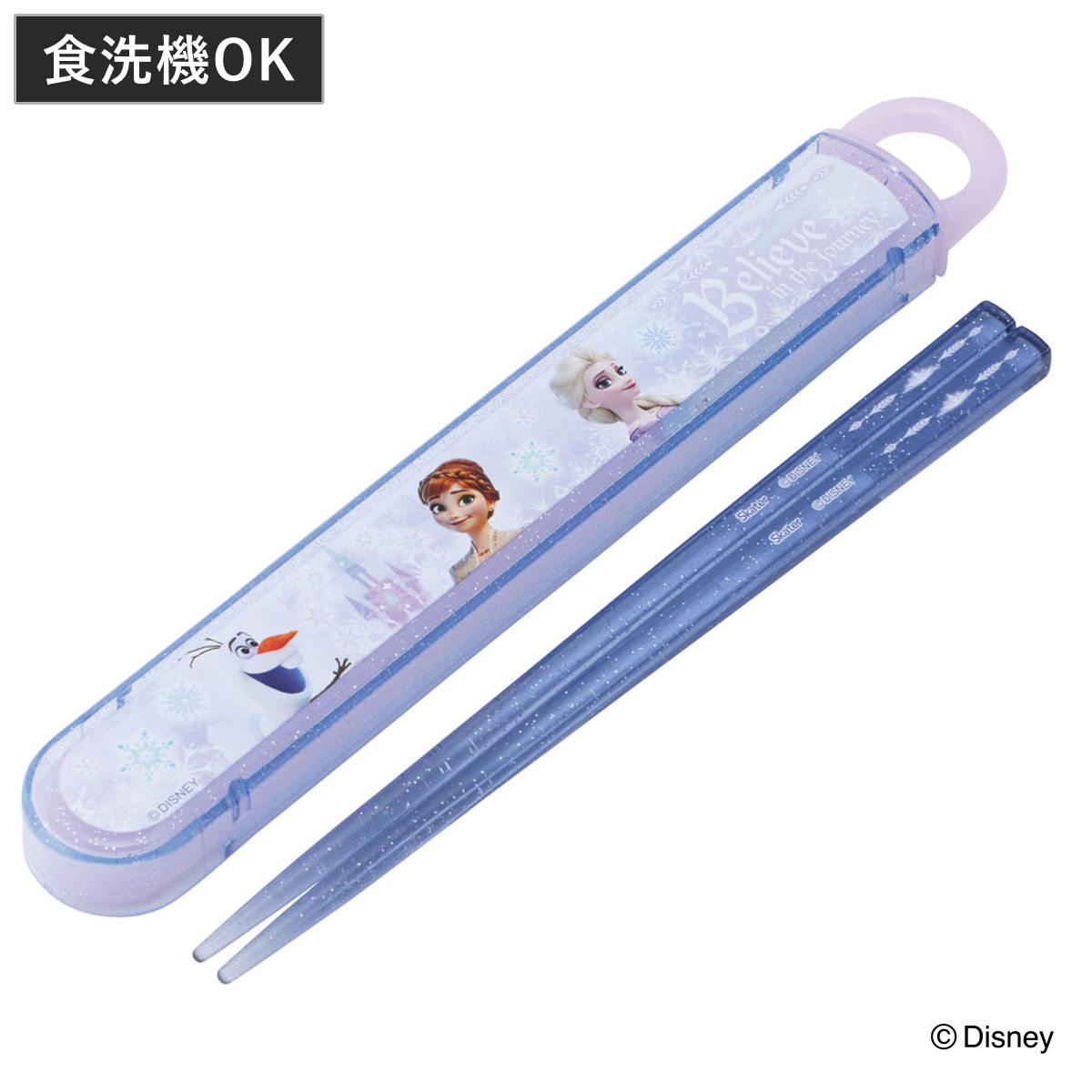 スライド式ハシ箱セット アナ雪26 （ アナと雪の女王 箸 16.5cm 食洗機対応 お箸 箸箱 子供 日本製 16.5センチ カトラリー 食洗機OK お弁当用 給食 お弁当 弁当 幼稚園 保育園 キッズ ）