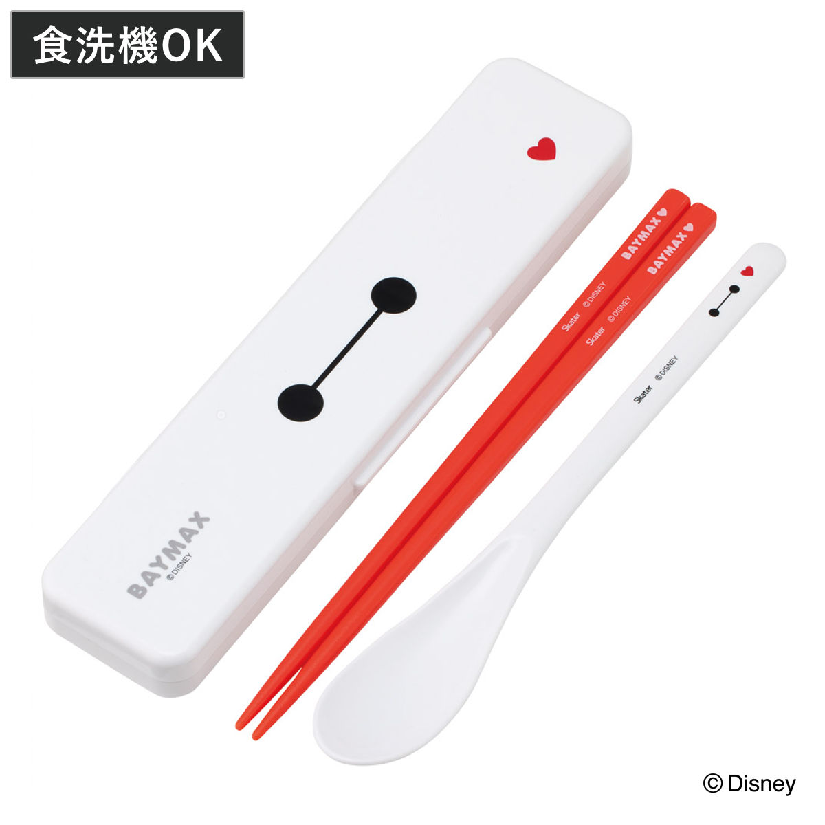 コンビセット ベイマックス26 ( 食洗機対応 18センチ お箸 箸 スプーン 音の鳴らない カトラリー 日本製 食洗機OK カトラリーセット 持ち運び お弁当 弁当 箸箱 )