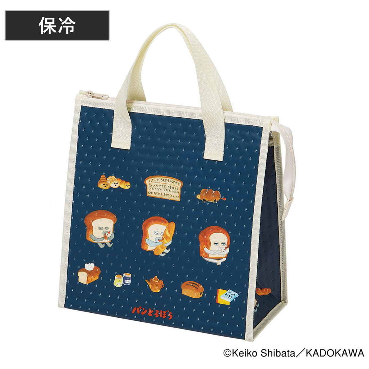 ランチバッグ 不織布保冷バッグ パンどろぼう ( 保冷ランチバッグ 保冷 弁当袋 お弁当袋 四角 ランチトートバッグ 保温 ランチトート お弁当箱 弁当 袋 ランチ マチ付き お弁当入れ 保冷バッグ )