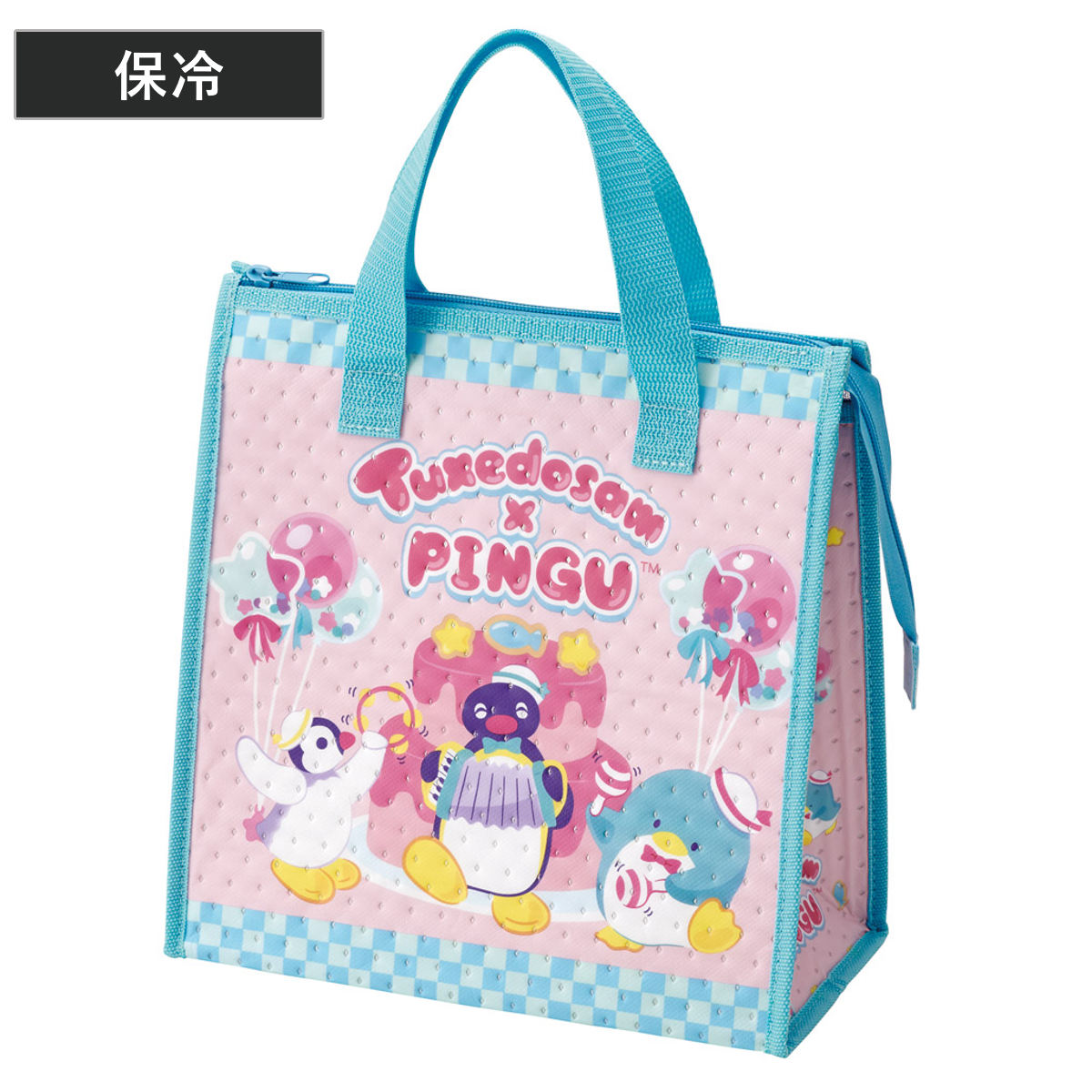 ランチバッグ 不織布保冷バッグ ピングー×サム ( 保冷ランチバッグ 保冷 弁当袋 お弁当袋 四角 ランチトートバッグ 保温 ランチトート お弁当箱 弁当 袋 ランチ マチ付き お弁当入れ 保冷バッグ )