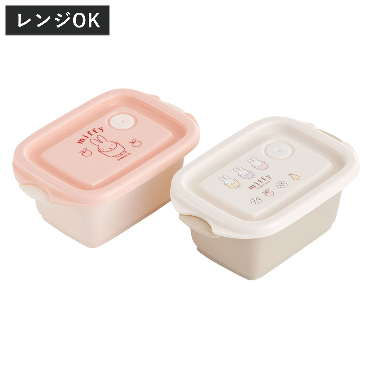 弁当箱 シールボックス240ml ミッフィー ( miffy お弁当箱 シールボックス 2個セット レンジ対応 保存容器 2個 セット ランチボックス 電子レンジ 対応 1段 アウトドア )