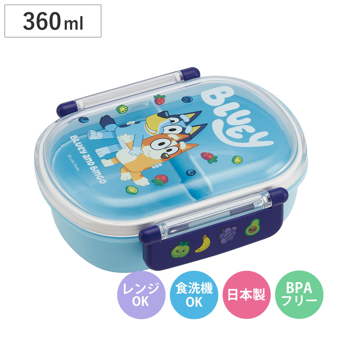 弁当箱 360ml ふわっとタイトランチBOX ブルーイ （ ランチボックス 食洗機対応 レンジ対応 日本製 ドーム蓋 キッズ 子供 食洗機OK レンジOK お弁当 弁当 一段 2点ロック ）