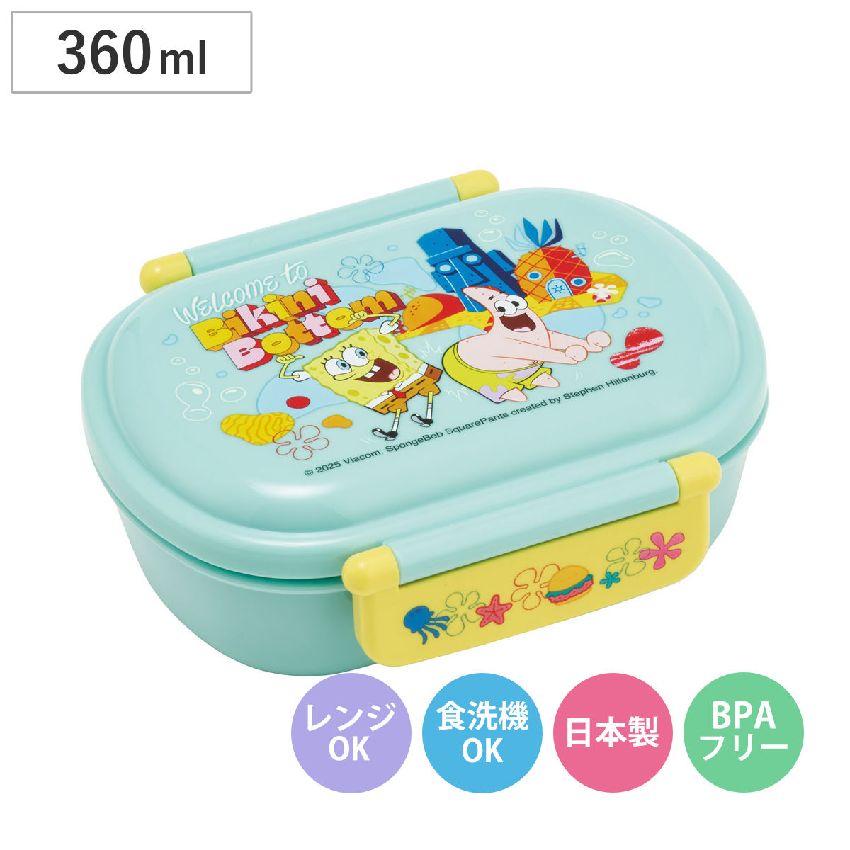 弁当箱 360ml ふわっとタイトランチBOX スポンジ・ボブ （ ランチボックス 食洗機対応 レンジ対応 日本製 ドーム蓋 キッズ 子供 食洗機OK レンジOK お弁当 弁当 一段 2点ロック ）
