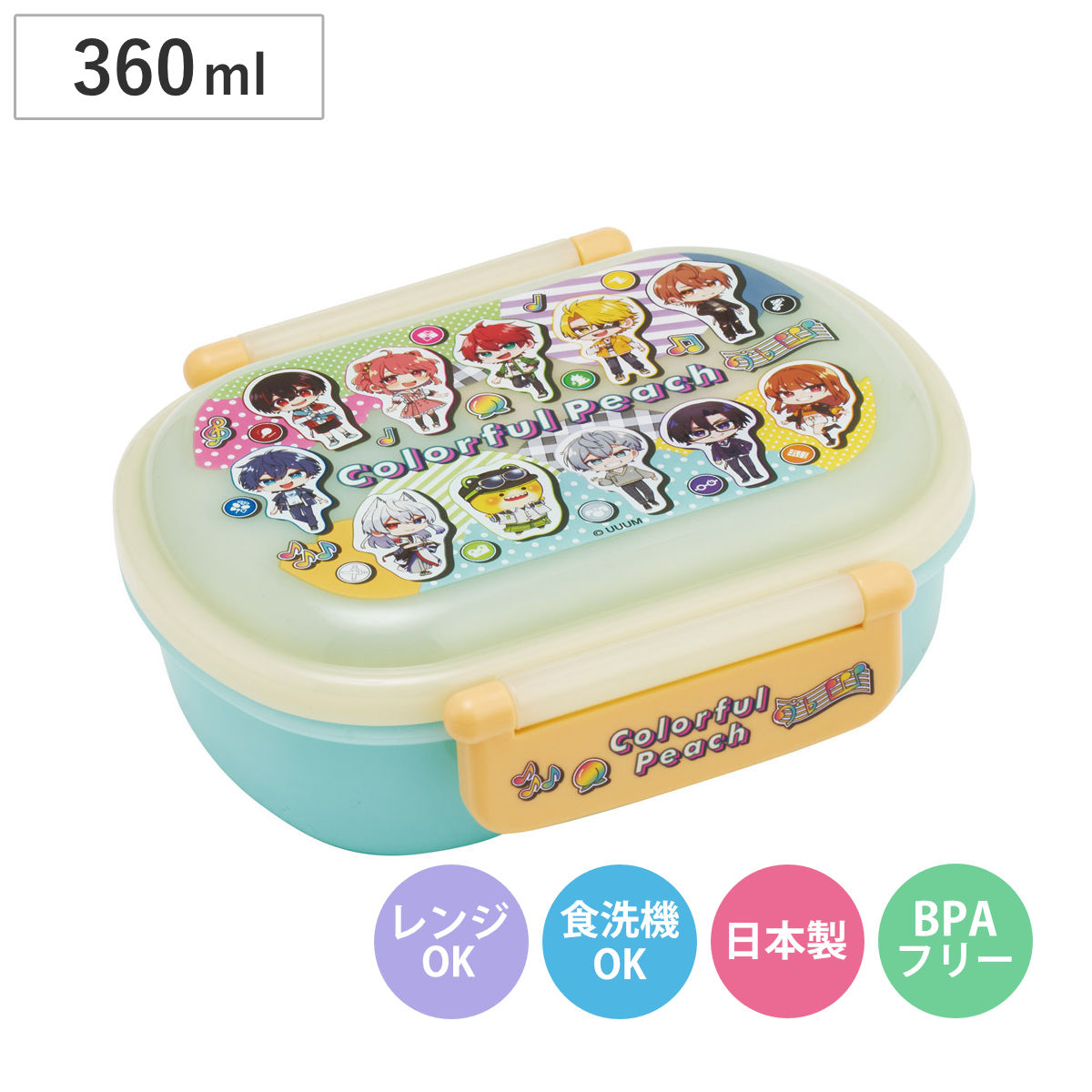 弁当箱 360ml ふわっとタイトランチBOX カラフルピーチ26 （ カラピチ ランチボックス 食洗機対応 レンジ対応 日本製 ドーム蓋 キッズ 子供 食洗機OK レンジOK お弁当 弁当 一段 2点ロック ）