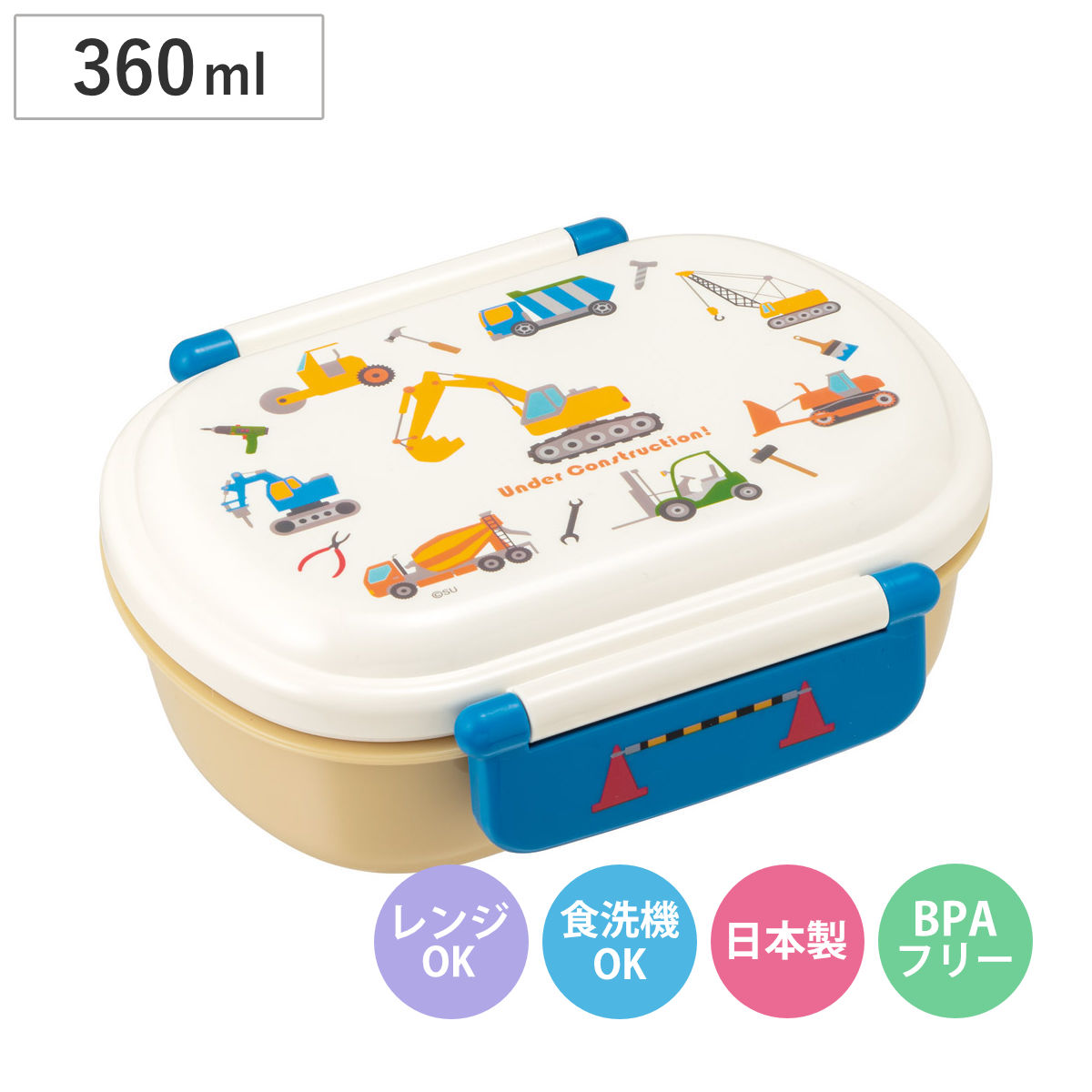 弁当箱 360ml ふわっとタイトランチBOX はたらくクルマ （ ランチボックス 食洗機対応 レンジ対応 日本製 ドーム蓋 キッズ 子供 食洗機OK レンジOK お弁当 弁当 一段 2点ロック ）