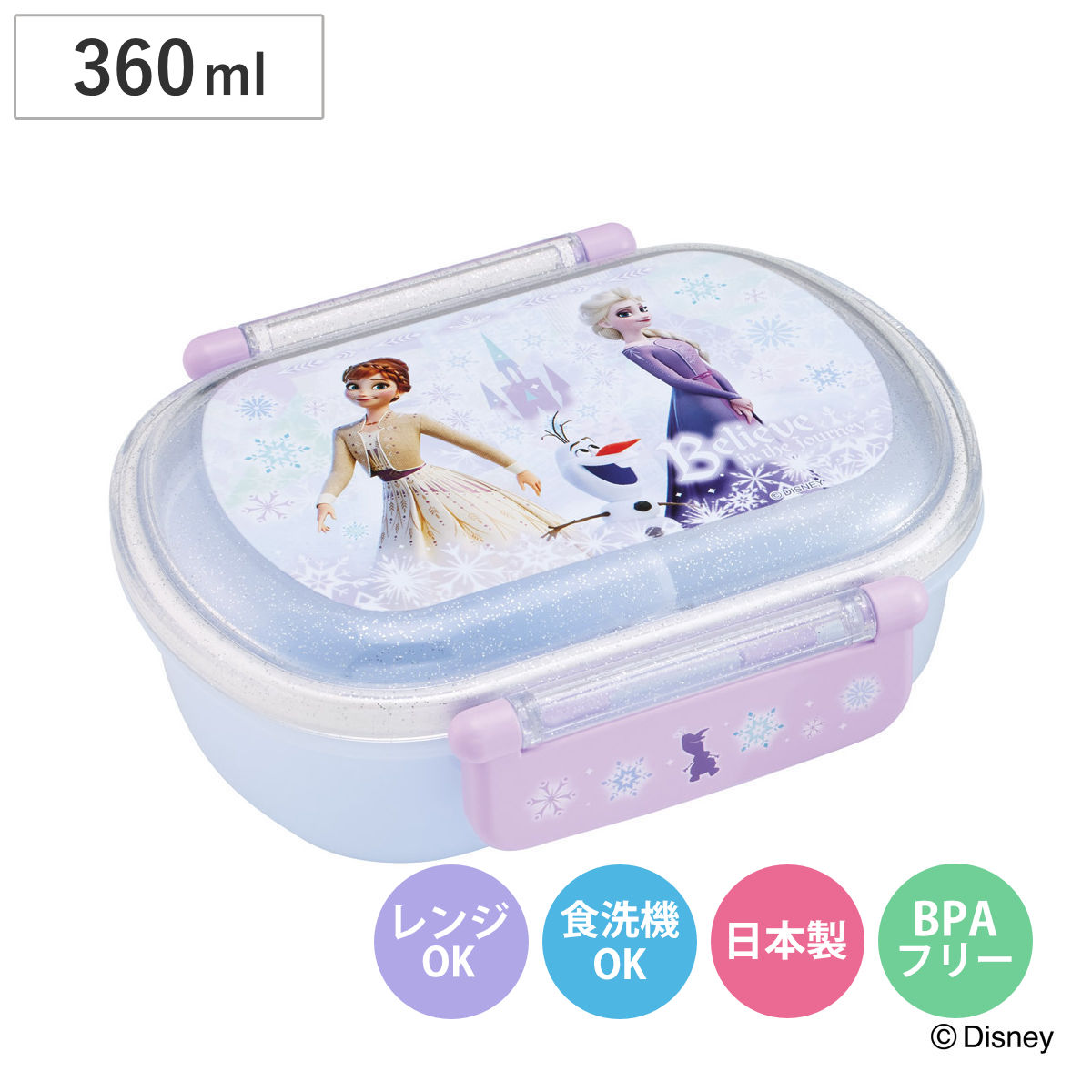 弁当箱 360ml ふわっとタイトランチBOX アナ雪26 （ アナと雪の女王 ランチボックス 食洗機対応 レンジ対応 日本製 ドーム蓋 キッズ 子供 食洗機OK レンジOK お弁当 弁当 一段 2点ロック ）