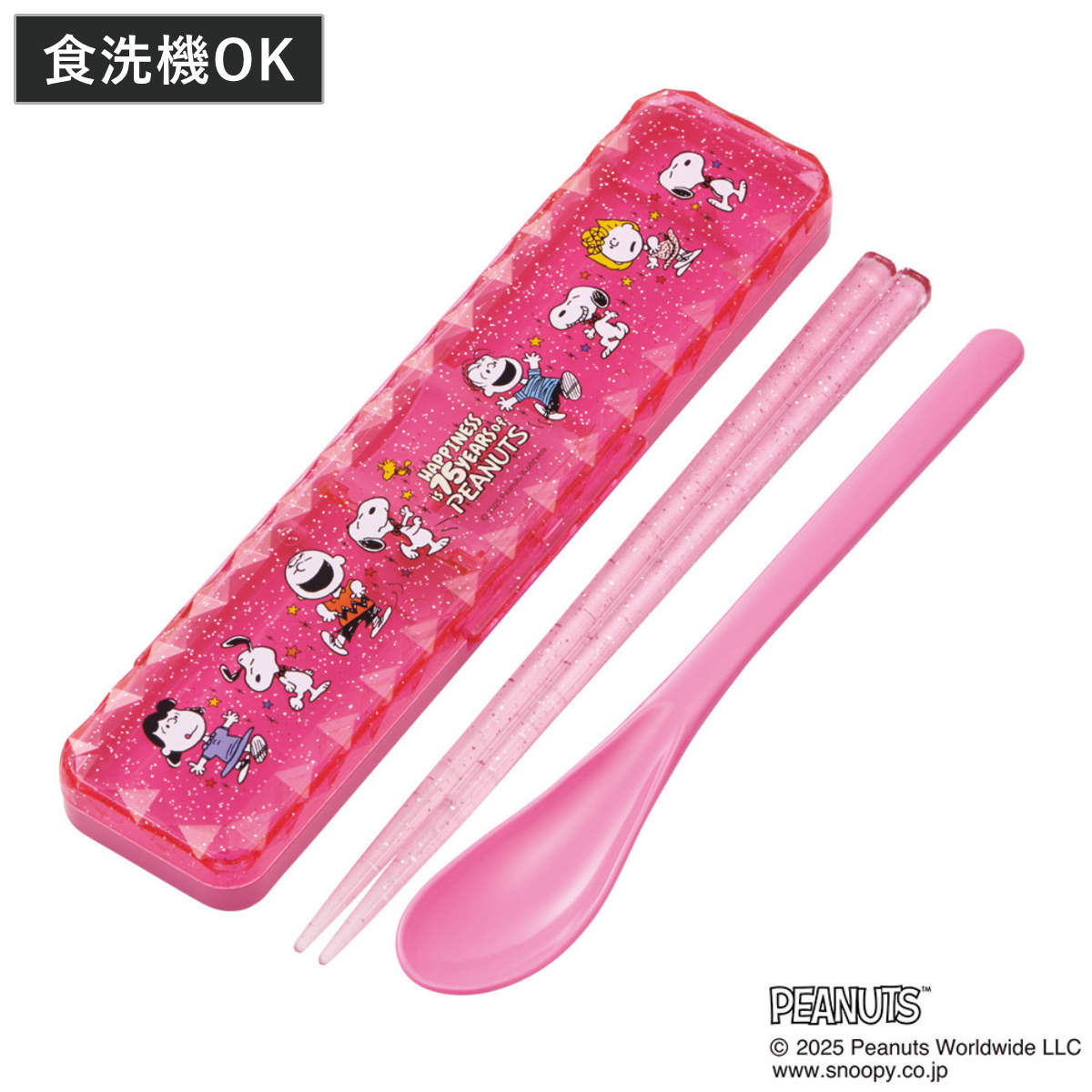 コンビセット ダイヤ PEANUTSダンス ( スヌーピー 食洗機対応 18センチ お箸 箸 スプーン 音の鳴らない カトラリー 日本製 食洗機OK カトラリーセット 持ち運び お弁当 弁当 箸箱 )