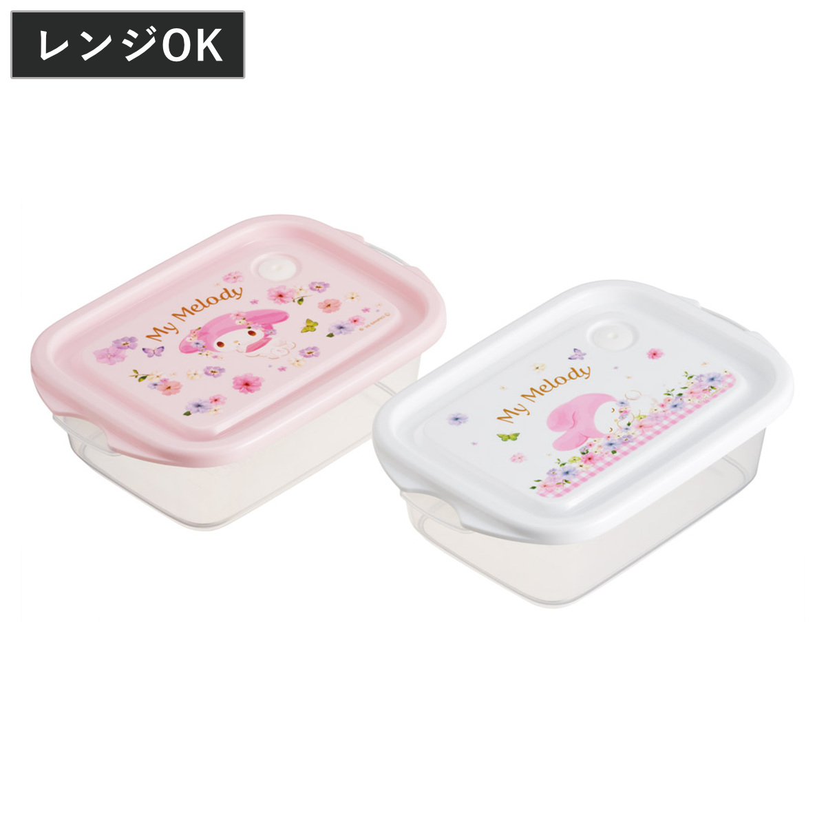 弁当箱 500ml シールボックスM 2個セット マイメロパステル水彩花柄 （ マイメロディ お弁当箱 シールボックス M レンジ対応 保存容器 2個 セット ランチボックス 電子レンジ 対応 1段 アウトドア ）