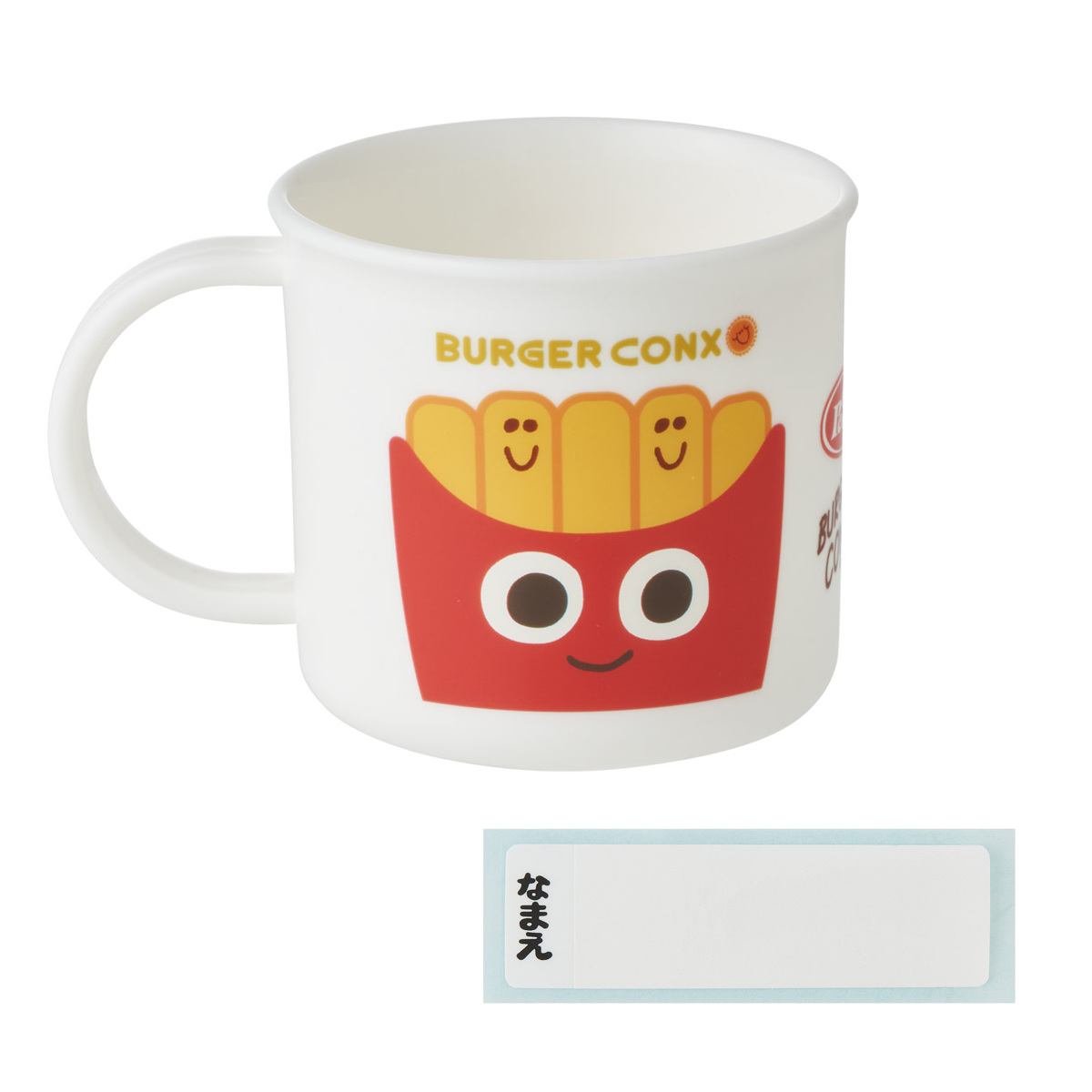 コップ 200ml 食洗機対応プラコップ バーガーHELLO ( プラコップ 耐熱 食洗機対応 レンジ対応 割れにくい 日本製 プラスチック製 食洗機OK レンジOK 給食 小さい 軽量 マグ プラ カップ )