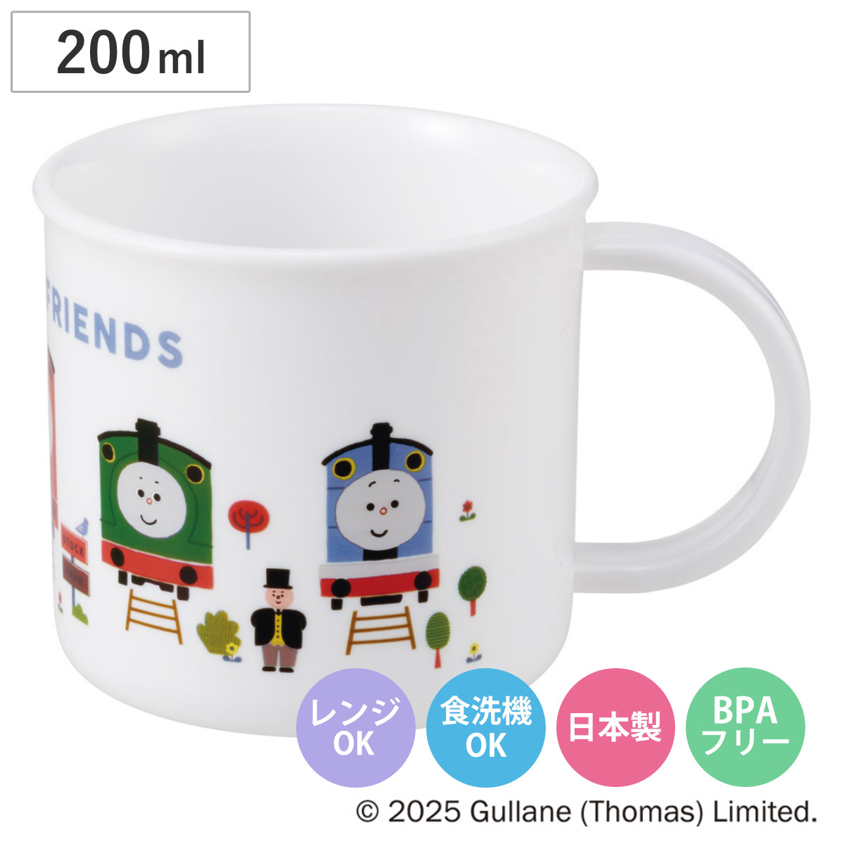 コップ 食洗機対応プラコップ トーマス×つむぱぱ （ プラコップ 耐熱 食洗機対応 レンジ対応 割れにくい 日本製 プラスチック製 食洗機OK レンジOK 給食 小さい 軽量 マグ プラ カップ ）