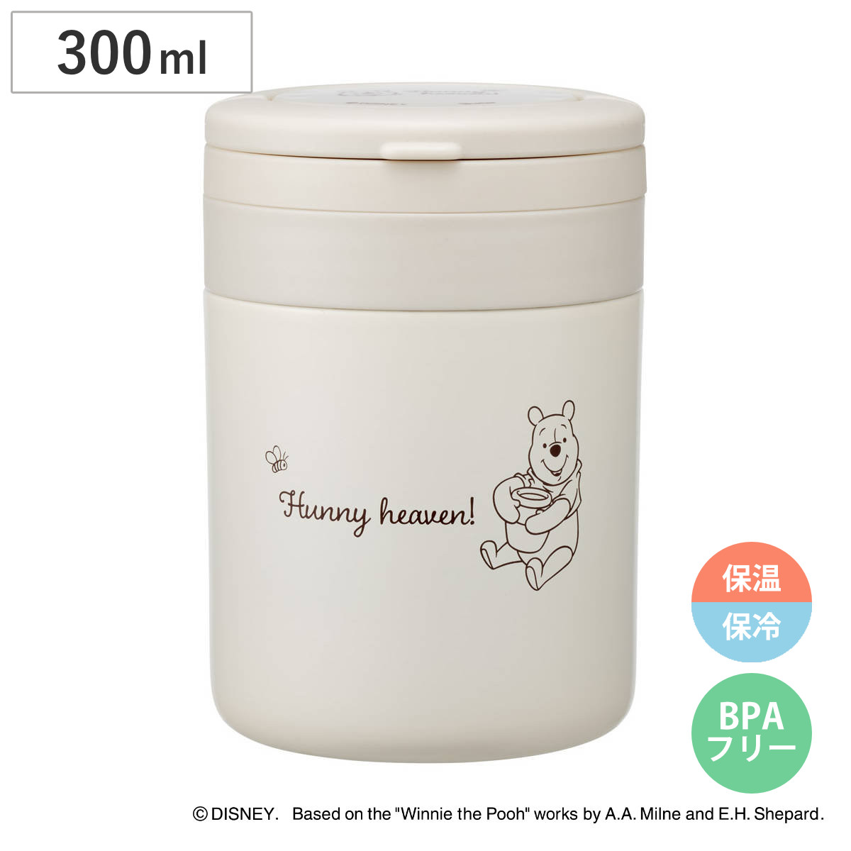 スープジャー 300ml 折りたたみハンドル付 デリカポット プーさんシンプルロゴ （ プーさん スープポット フードポット フードジャー 持ち運び 弁当箱 ランチボックス お弁当箱 お弁当 弁当 ステンレス ランチポット 軽量 ）