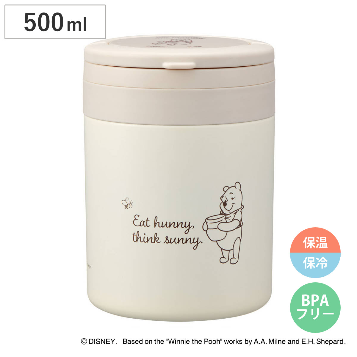 スープジャー 500ml 折りたたみハンドル付 デリカポット プーさんシンプルロゴ （ プーさん スープポット フードポット フードジャー 持ち運び 弁当箱 ランチボックス お弁当箱 お弁当 弁当 ステンレス ランチポット 軽量 ）